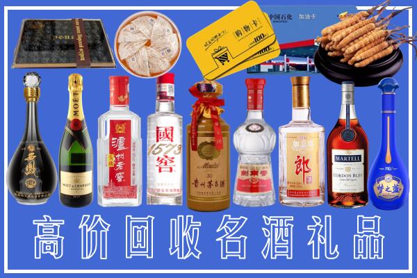 长沙回收烟酒