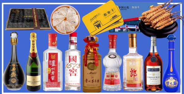 长沙德才烟酒经营部