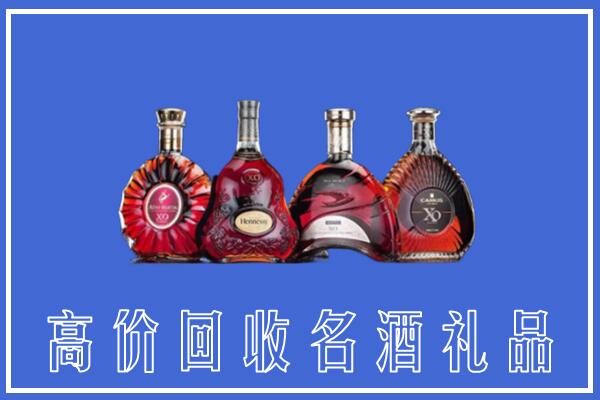 长沙回收洋酒