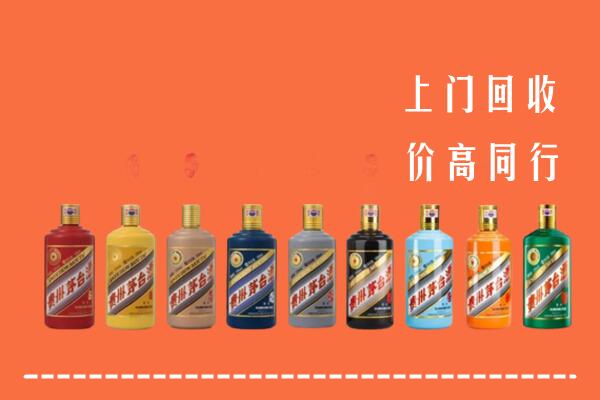 长沙回收茅台酒
