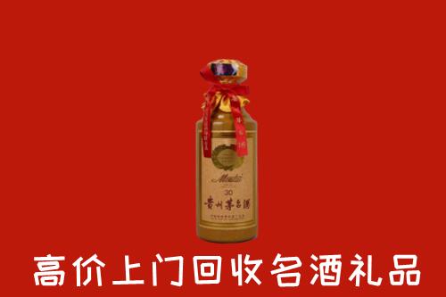 高价求购：长沙回收30年茅台酒