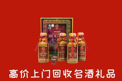 长沙回收50年茅台酒