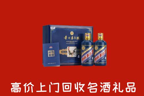 收购行情：长沙回收生肖茅台酒