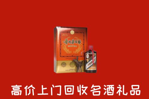 收购行情：长沙回收贵宾特制茅台酒