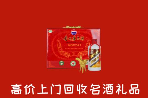 收购行情：长沙回收茅台酒瓶