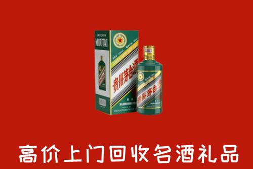 长沙回收五星茅台酒